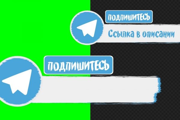 Kraken ссылка