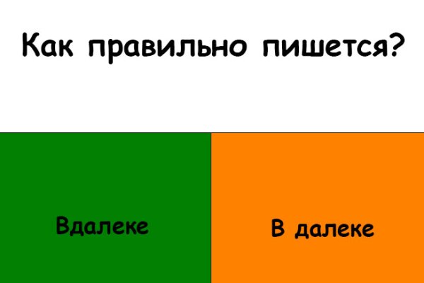 Кракен это что за сайт