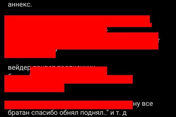 Кракен 18