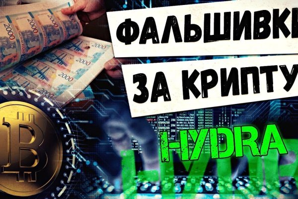Правильная ссылка на кракен