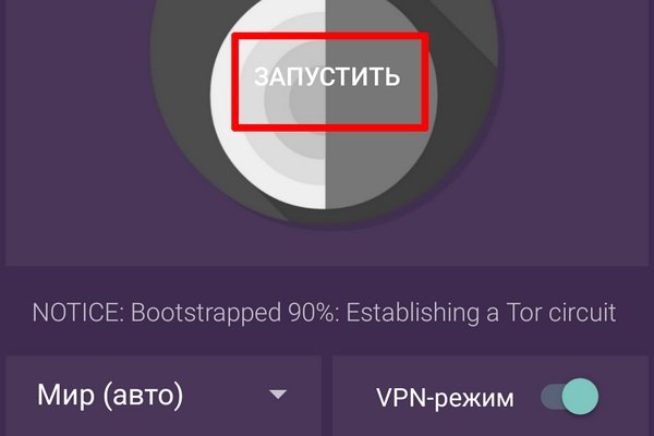 Что случилось с кракеном сайт