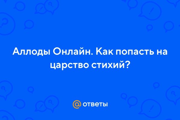 Кракен даркнет зеркало
