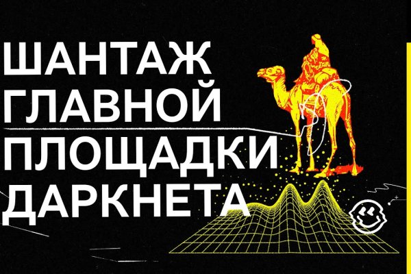 Kraken com darknet