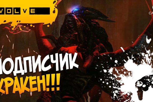 Как вывести деньги с кракена маркетплейс