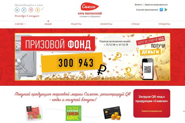 Кракен даркен