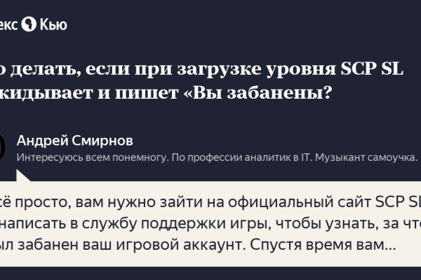 Кракен krk store com