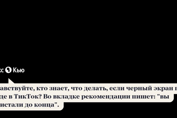 Кракен 12 сайт