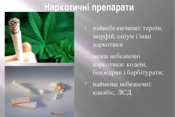 Kraken ссылка тор 2krnk biz kraken17ate pro