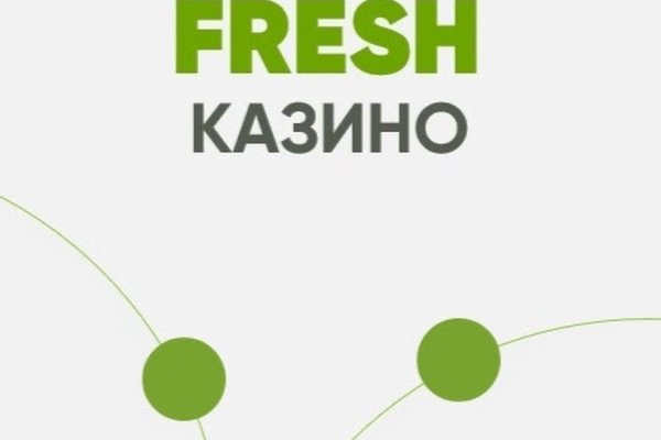Не пришли деньги на кракен