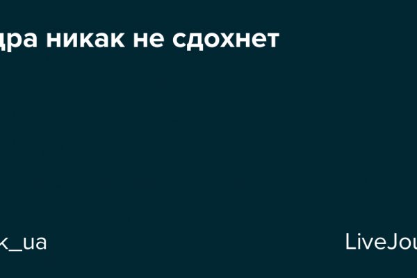 Kra22at