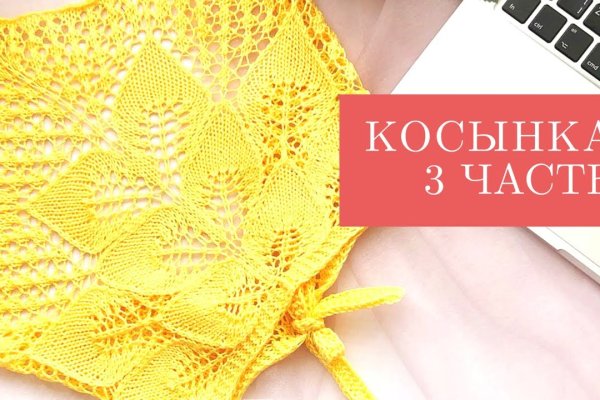 Кракен kr2web in сайт официальный