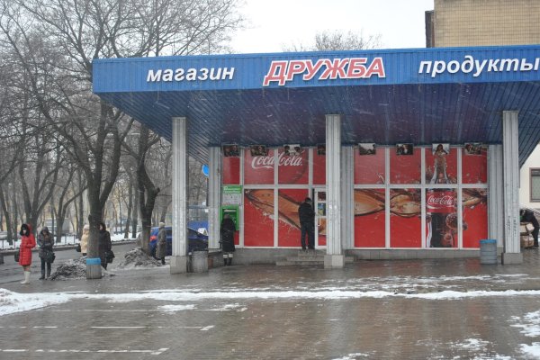 Кракен маркетплейс тор