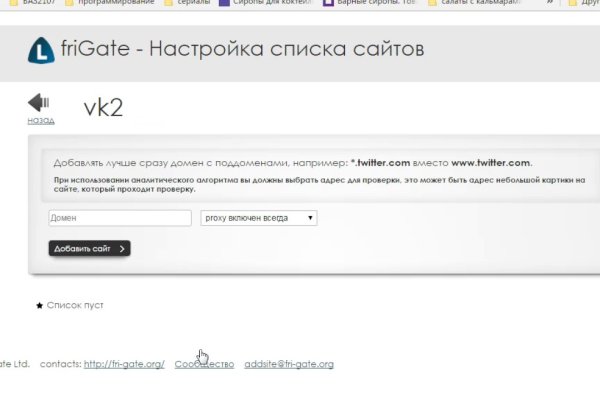 Кракен ат вход