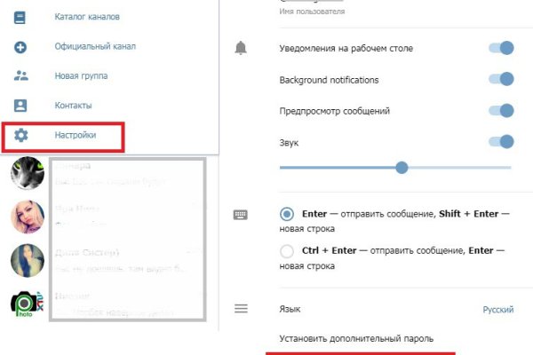 Как восстановить страницу на кракене