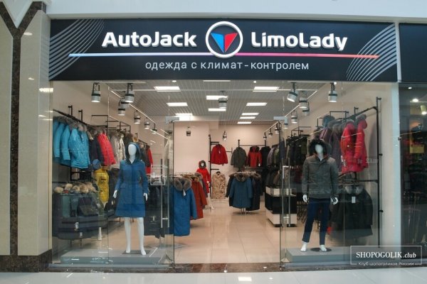 Кракен адрес сайта