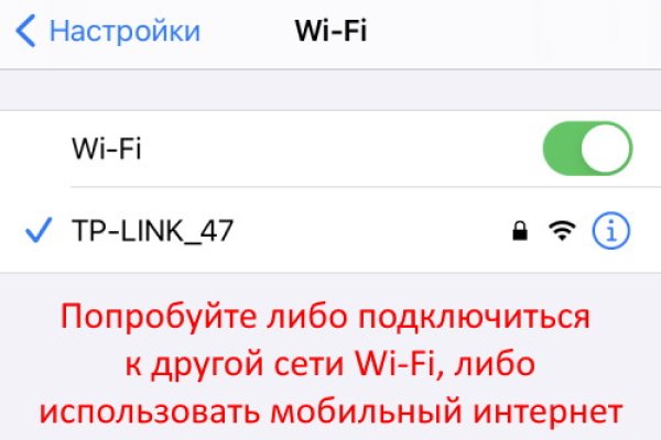 Почему сегодня не работает площадка кракен