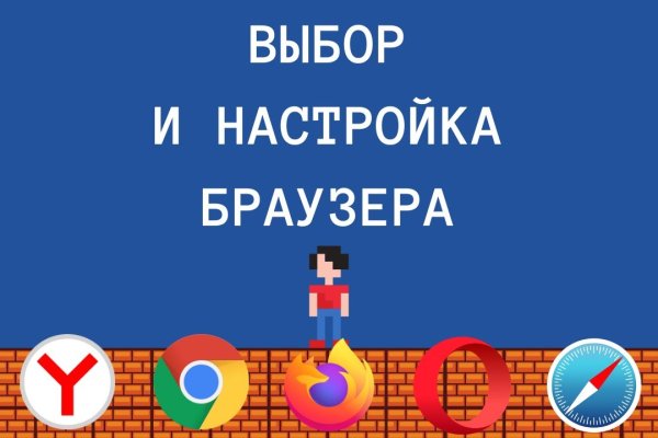 Kraken оригинальная ссылка