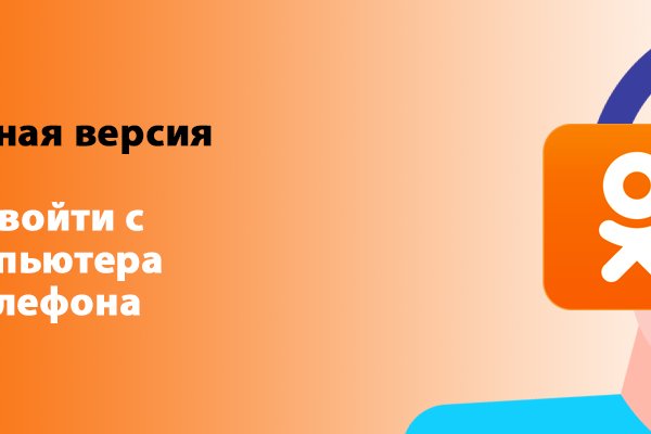 Правильная ссылка на кракен