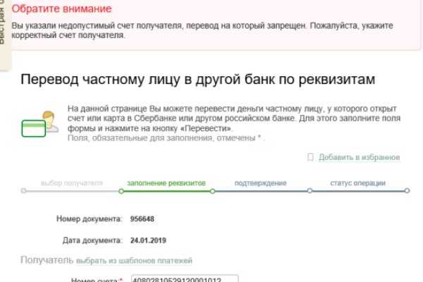 Кракен как попасть