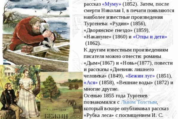 Кракен гидра даркнет