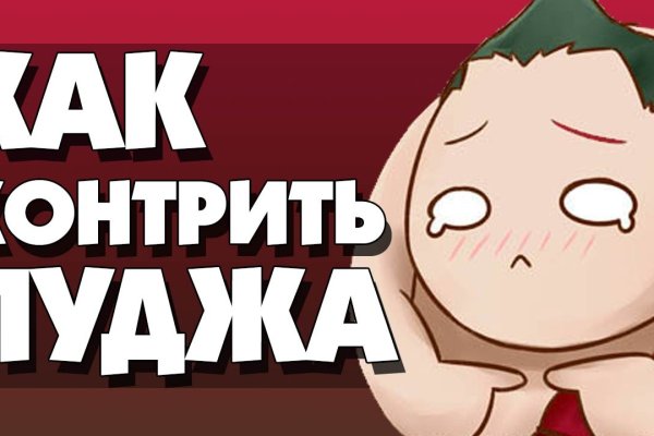 Как попасть на сайт кракен