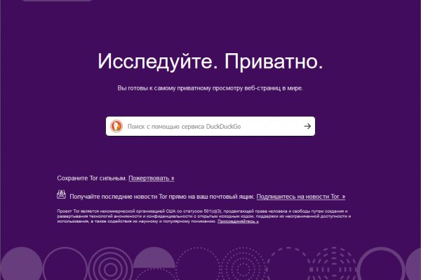 Кракен сайт kraken2