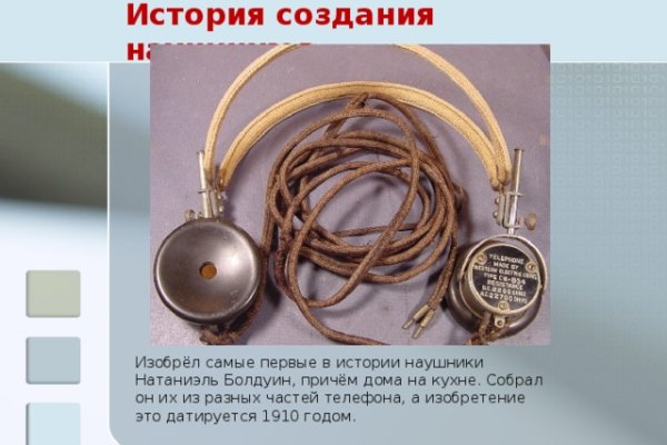 Что такое даркнет кракен