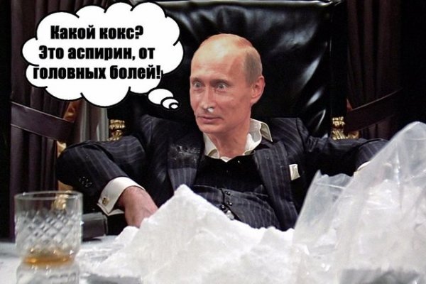 Кракен ссылка стор