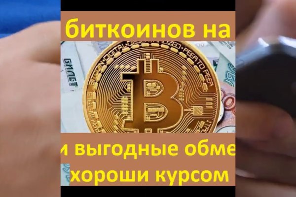 Kraken 2krn es