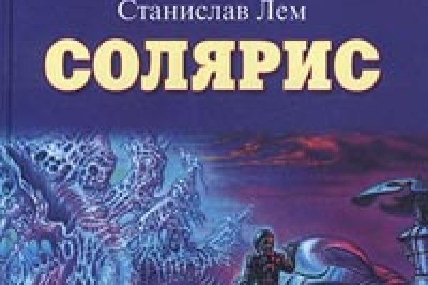 Kraken зеркало krakens13 at