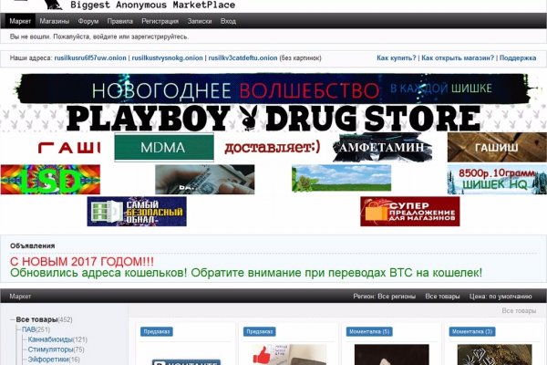 Ссылка на кракен через тор