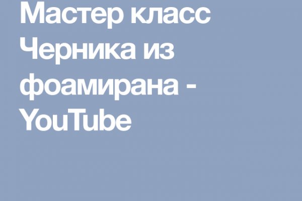 Kraken официальный сайт ссылка через tor
