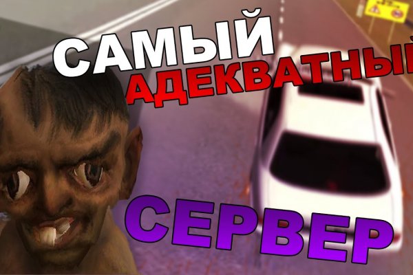 Кракен мага