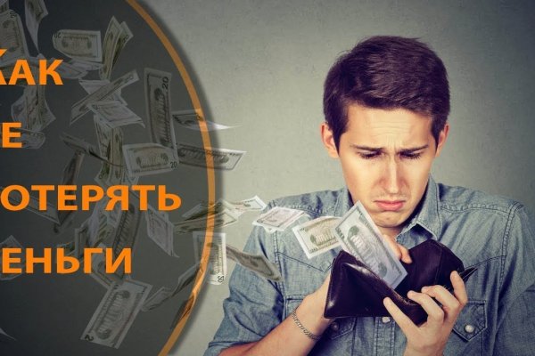 Кракен не работает сайт