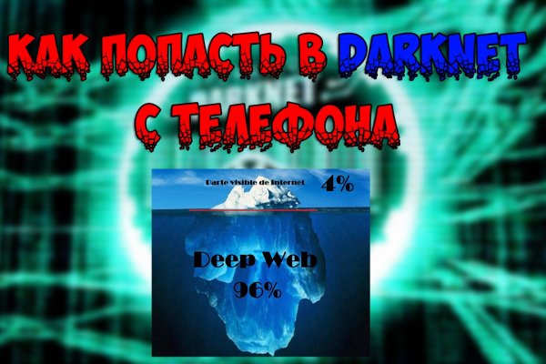 Http kraken 2kr
