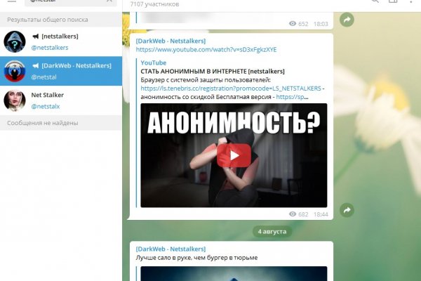 Кракен шоп интернет нарко