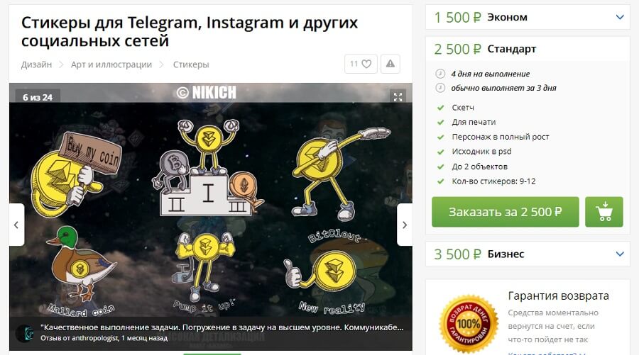 Как найти официальный сайт кракен