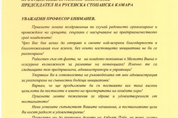 Кракен аккаунт не найден