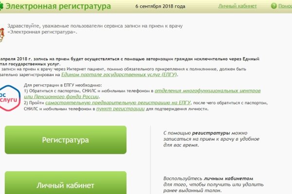 Kraken russia