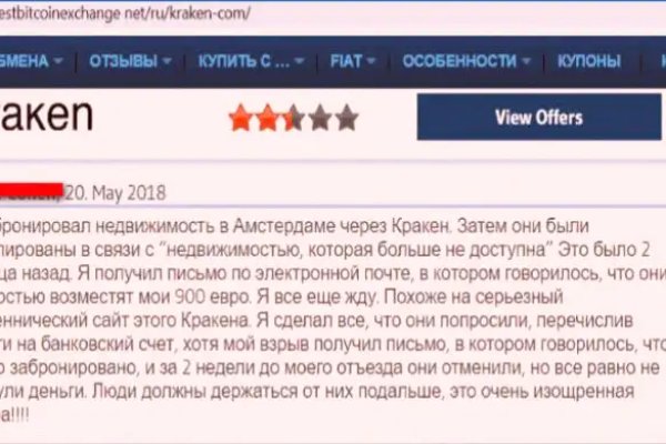 Взломали кракен аунтификатор