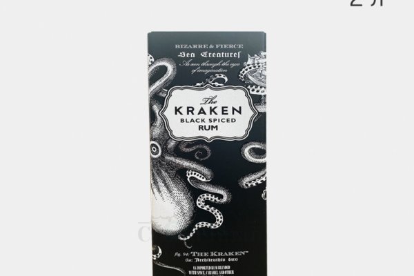 Kraken 13 at сайт