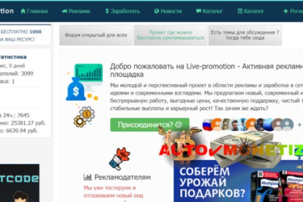 Кракен как зайти через тор браузер