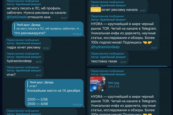 Ссылка на кракен в тор